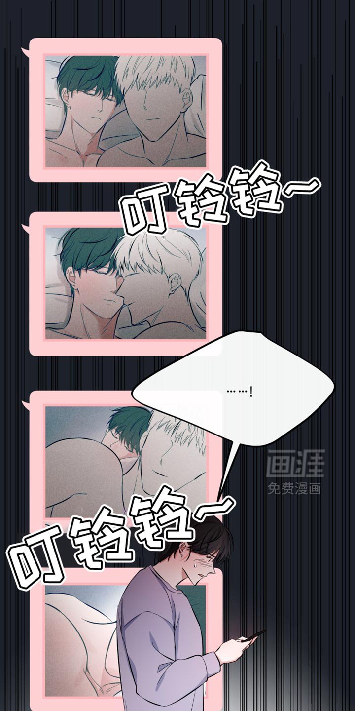 第69章：被发现的照片