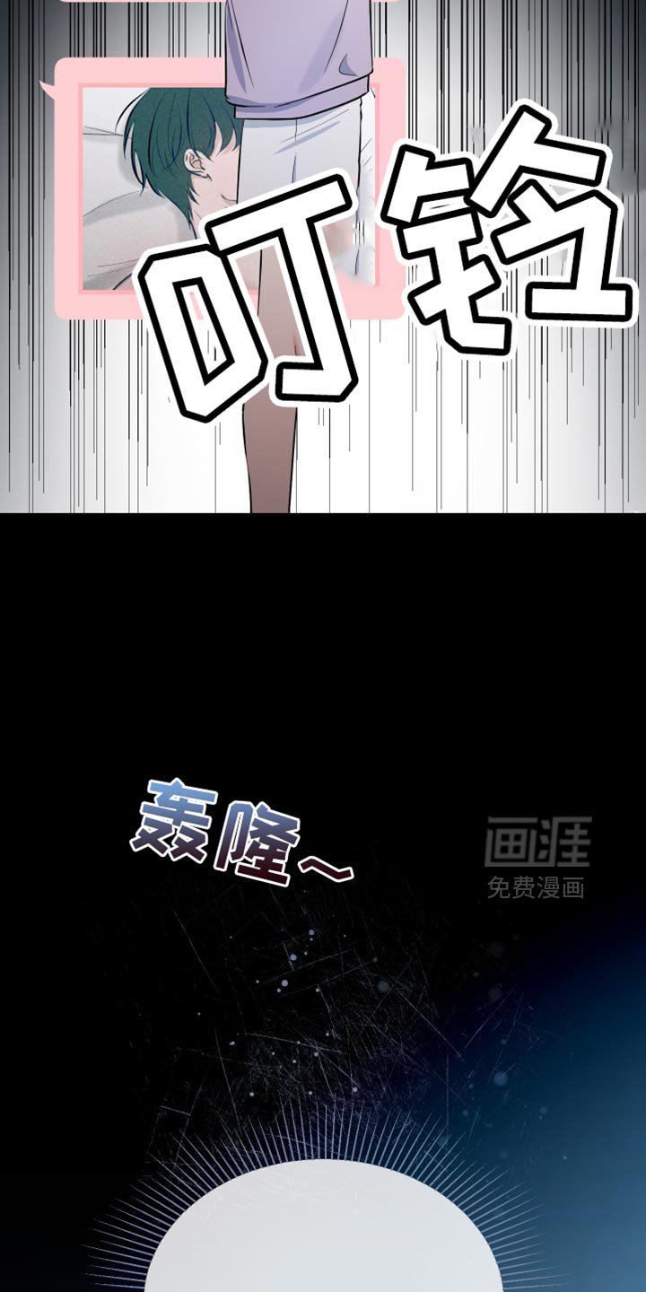 第69章：被发现的照片