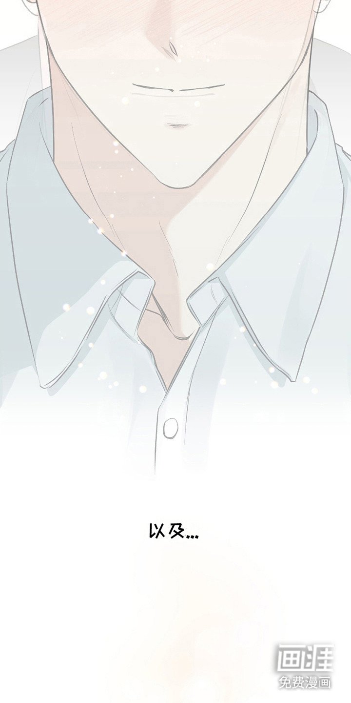 第7章：糟糕的坦白