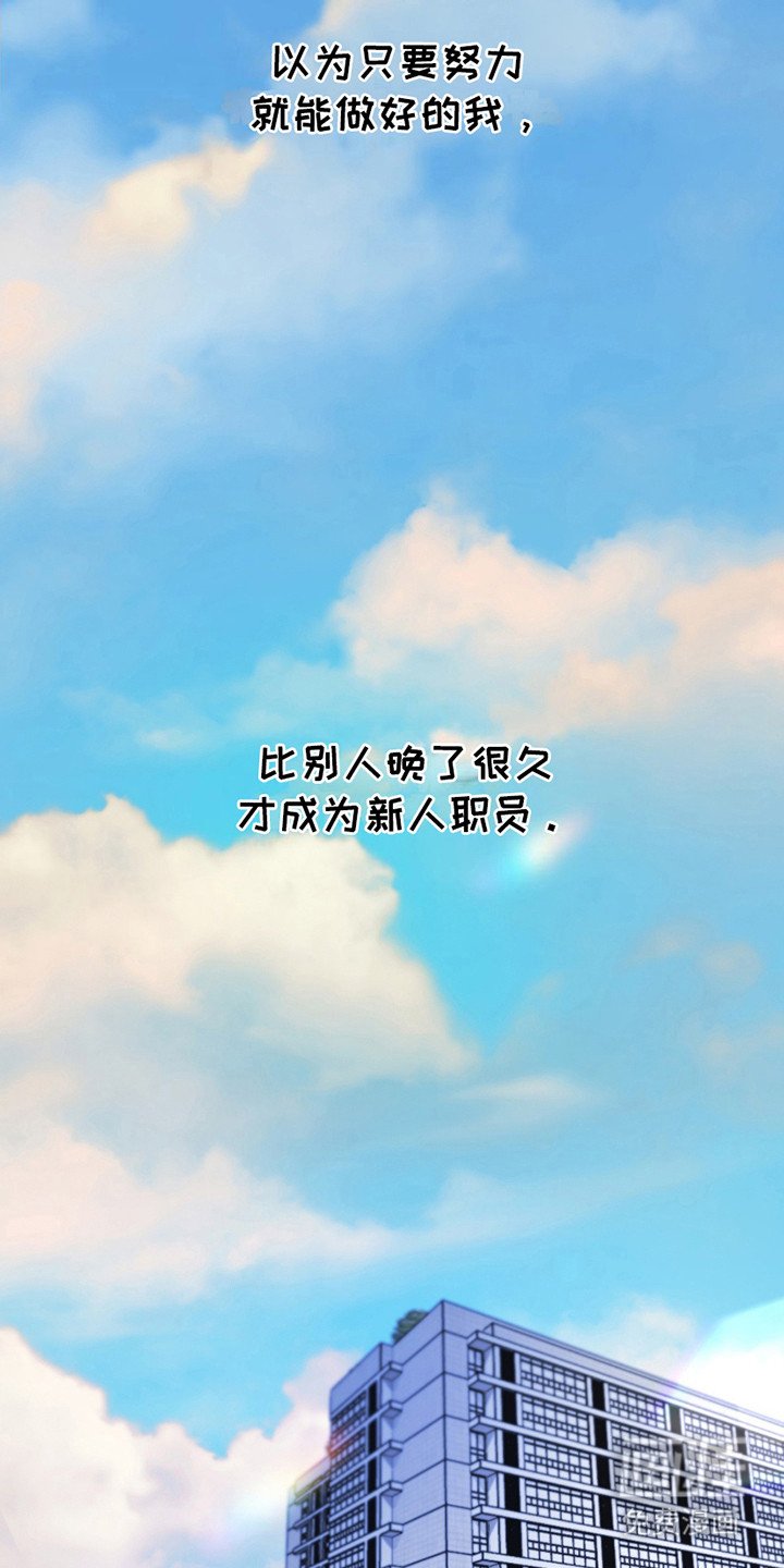 第7章：糟糕的坦白
