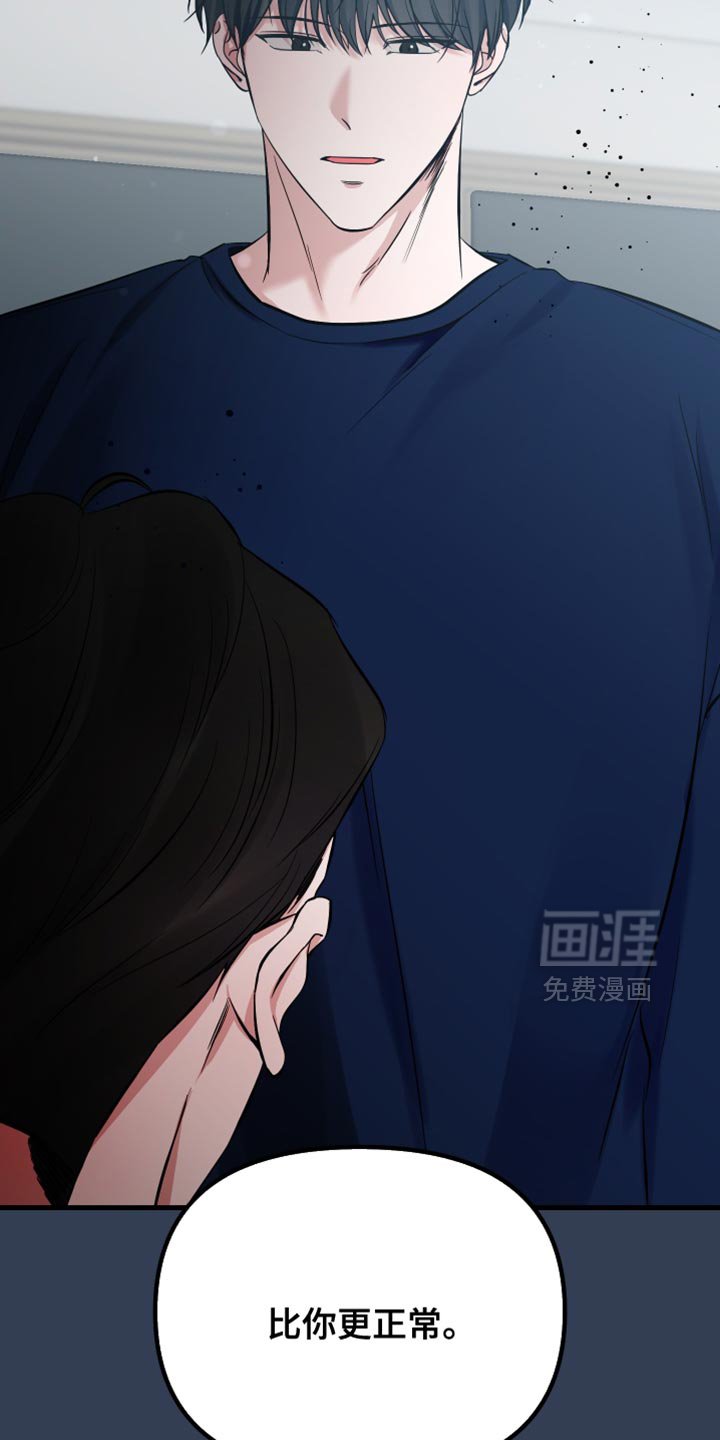 第70章：我不想再见到你