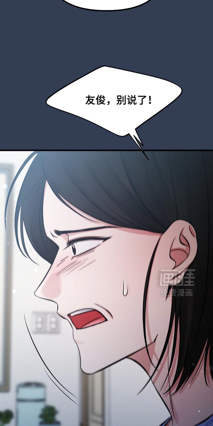 第70章：我不想再见到你
