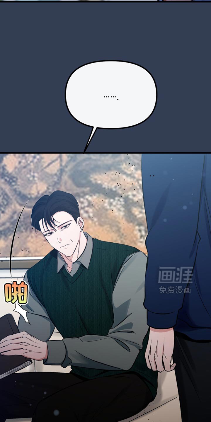 第70章：我不想再见到你