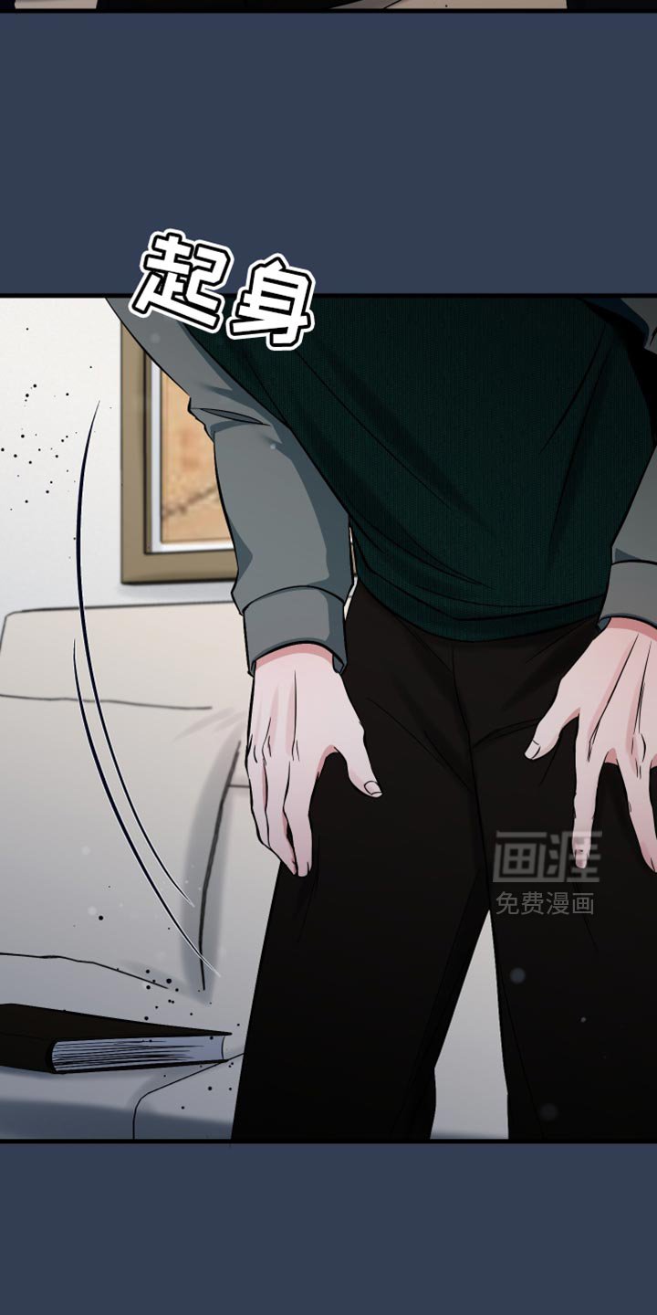 第70章：我不想再见到你