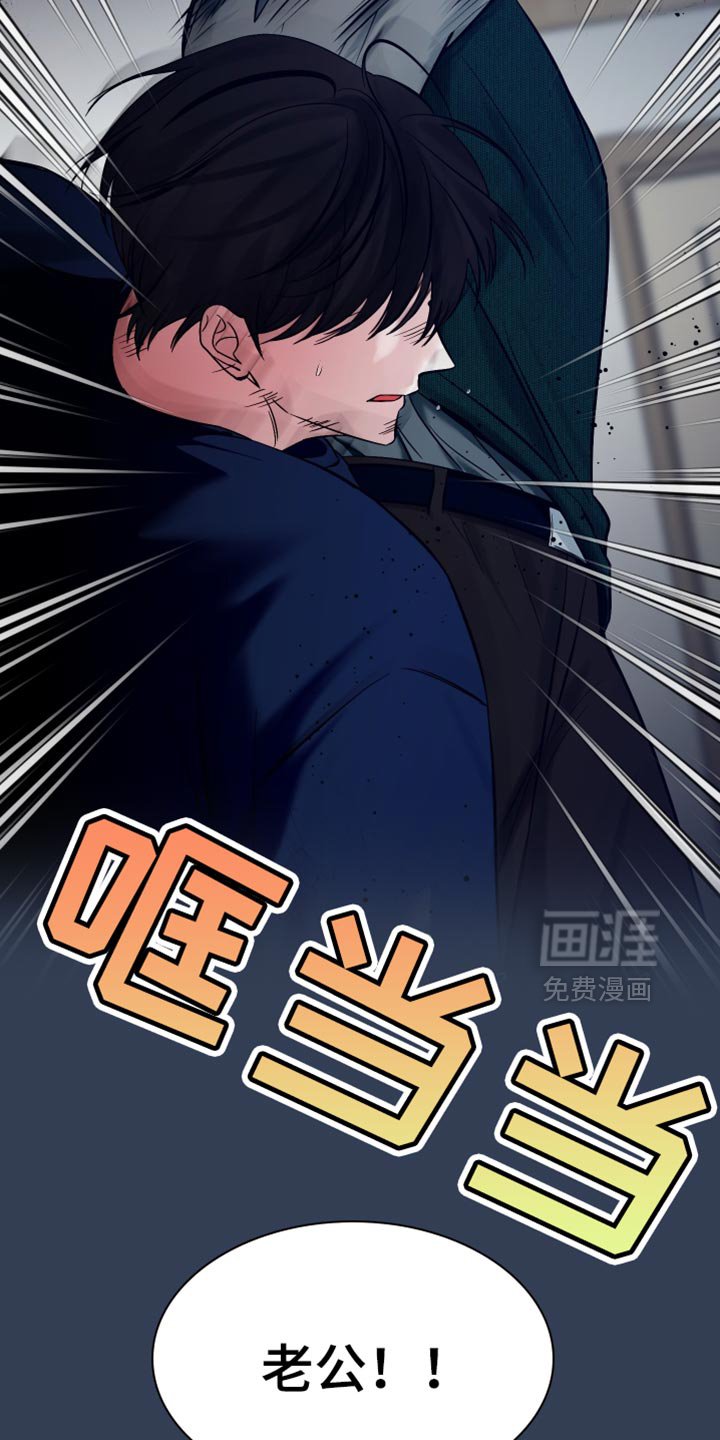 第70章：我不想再见到你