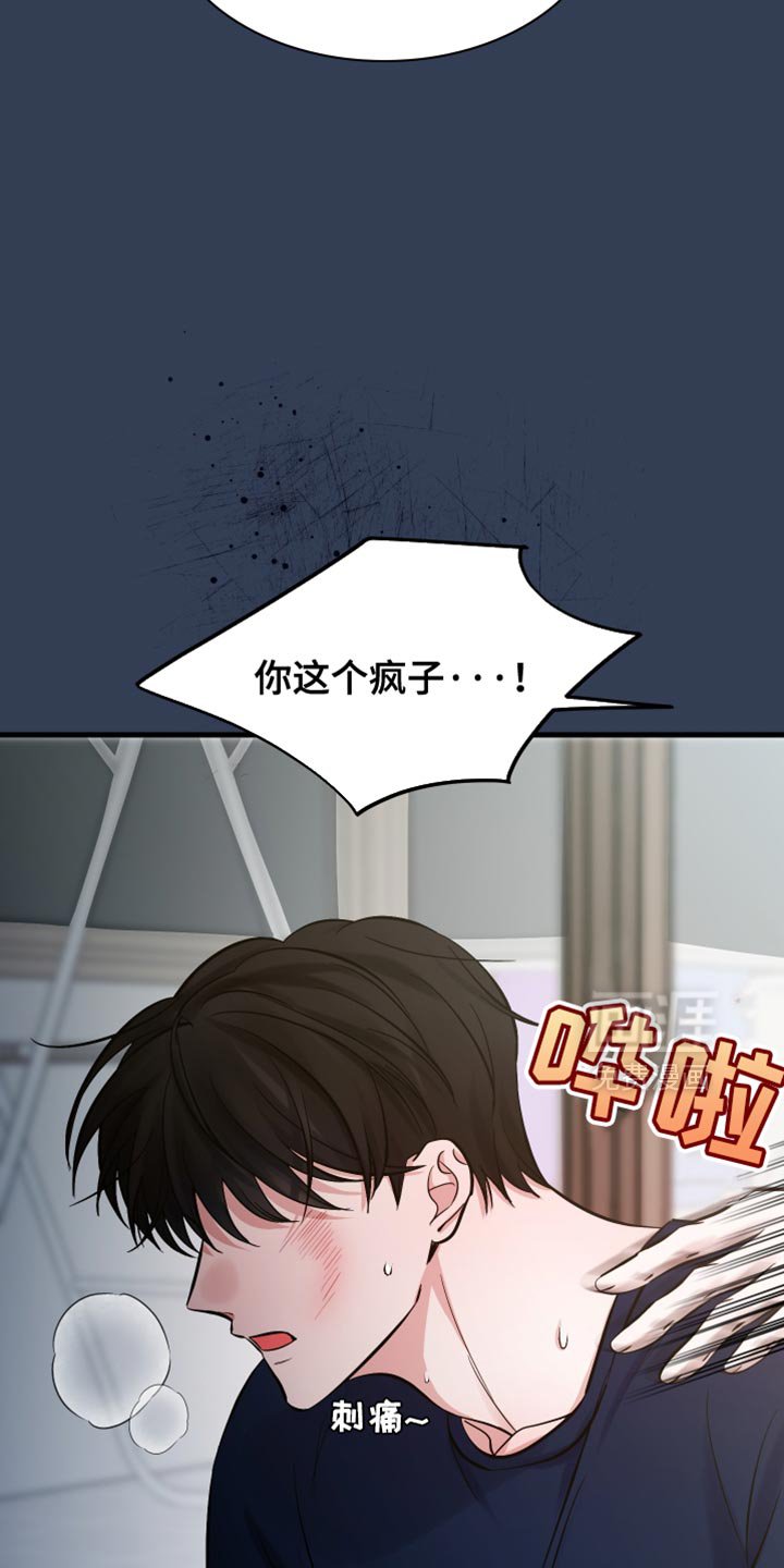 第70章：我不想再见到你