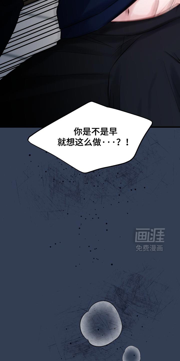 第70章：我不想再见到你