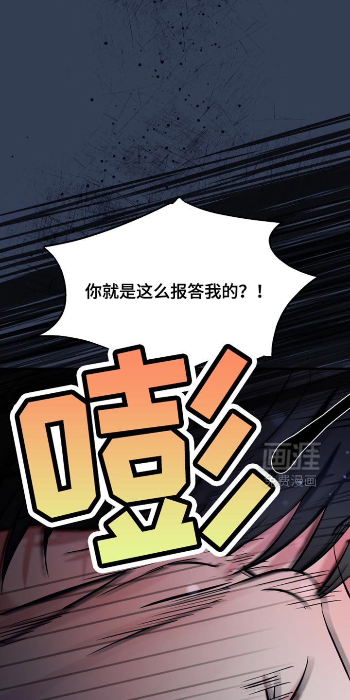 第70章：我不想再见到你