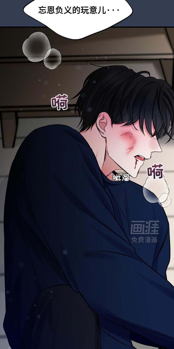 第70章：我不想再见到你