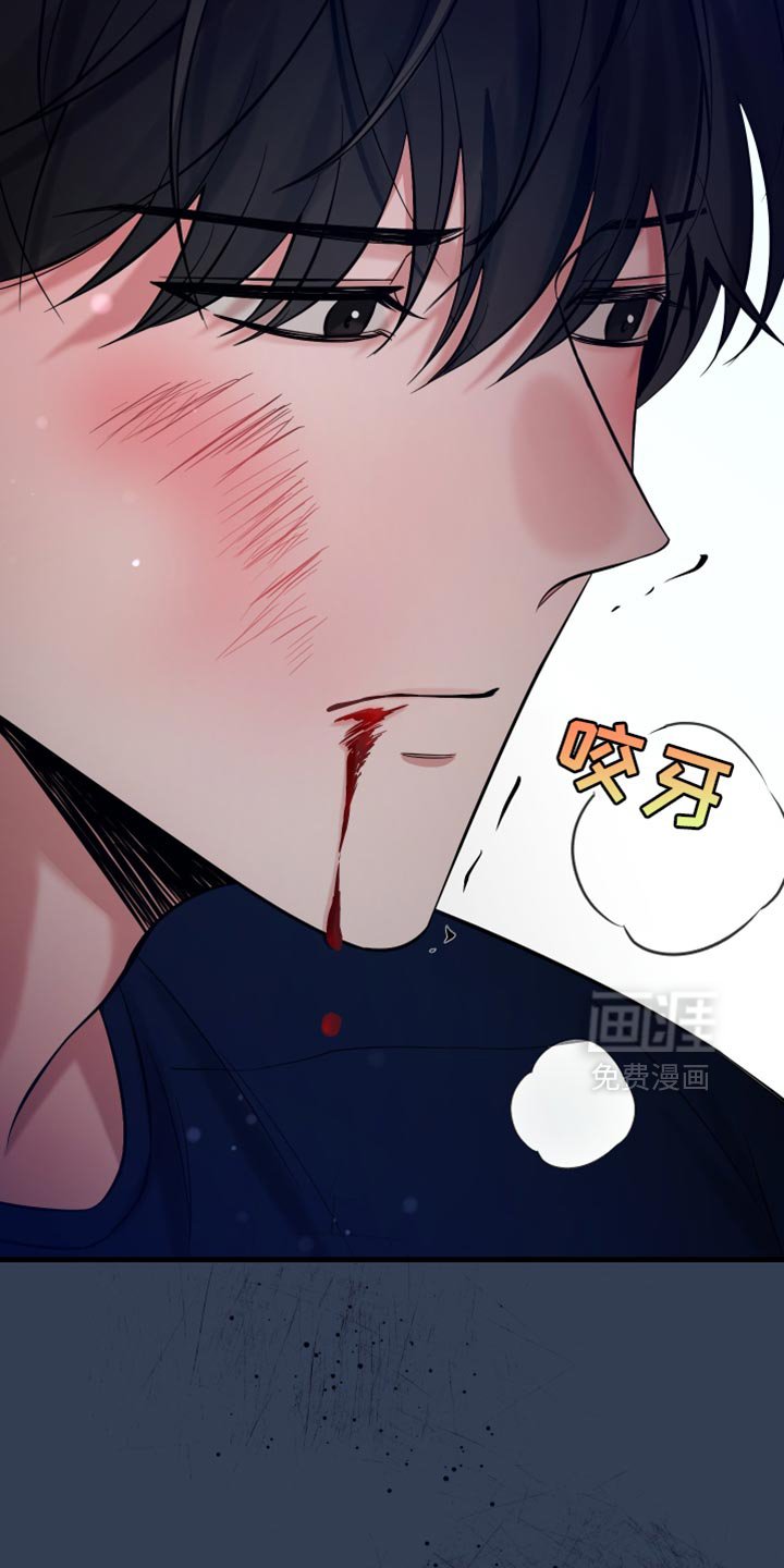 第70章：我不想再见到你