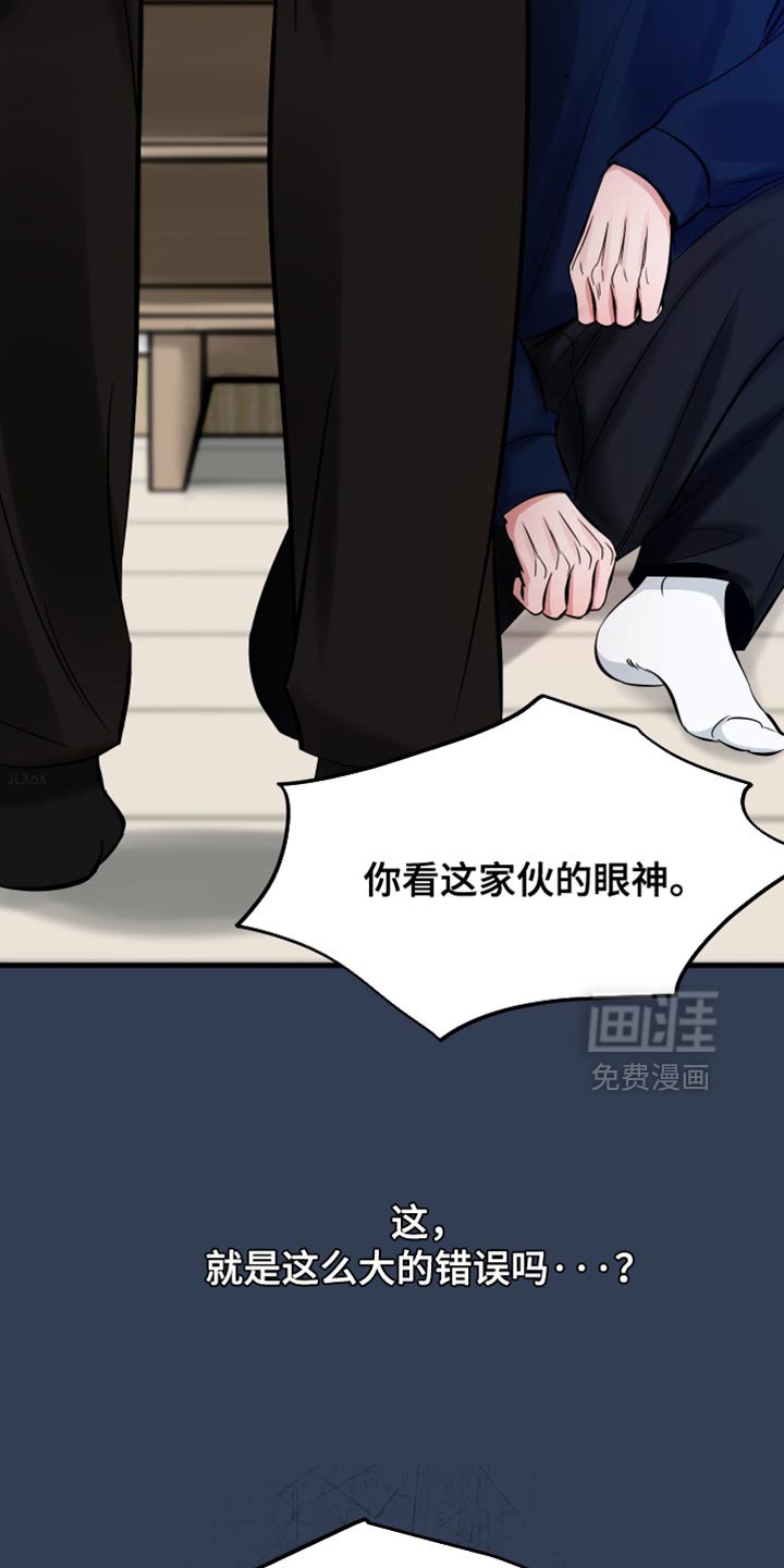 第70章：我不想再见到你