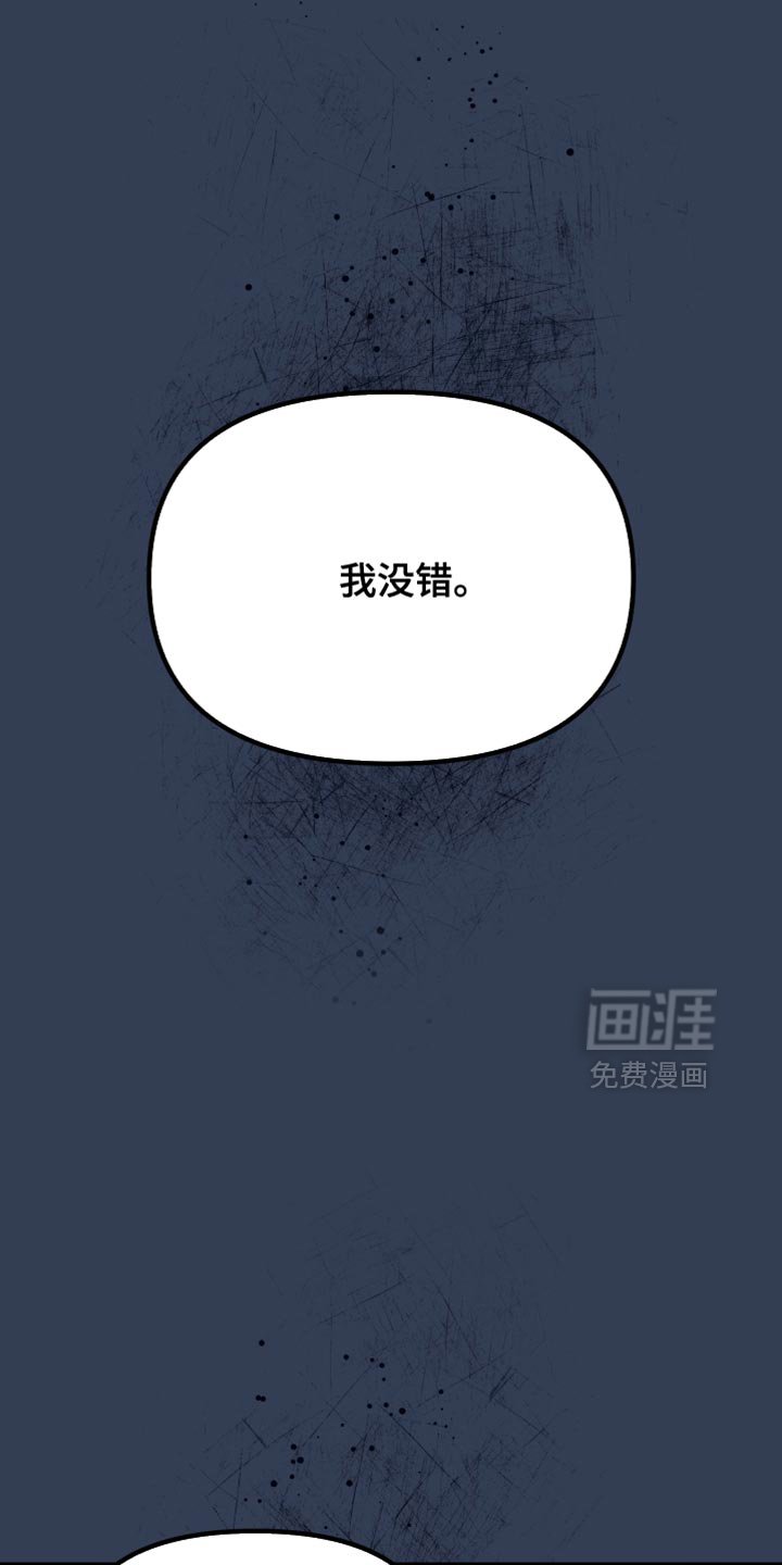 第70章：我不想再见到你