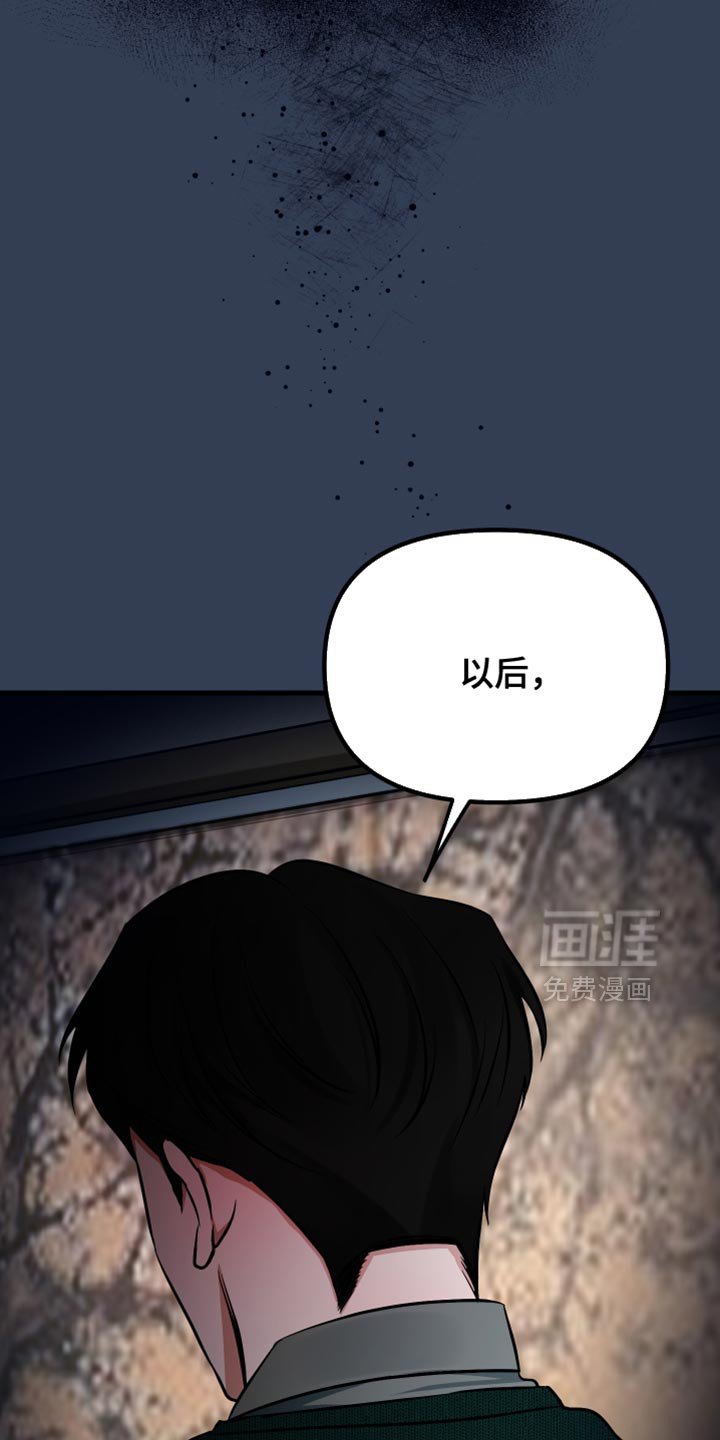第70章：我不想再见到你