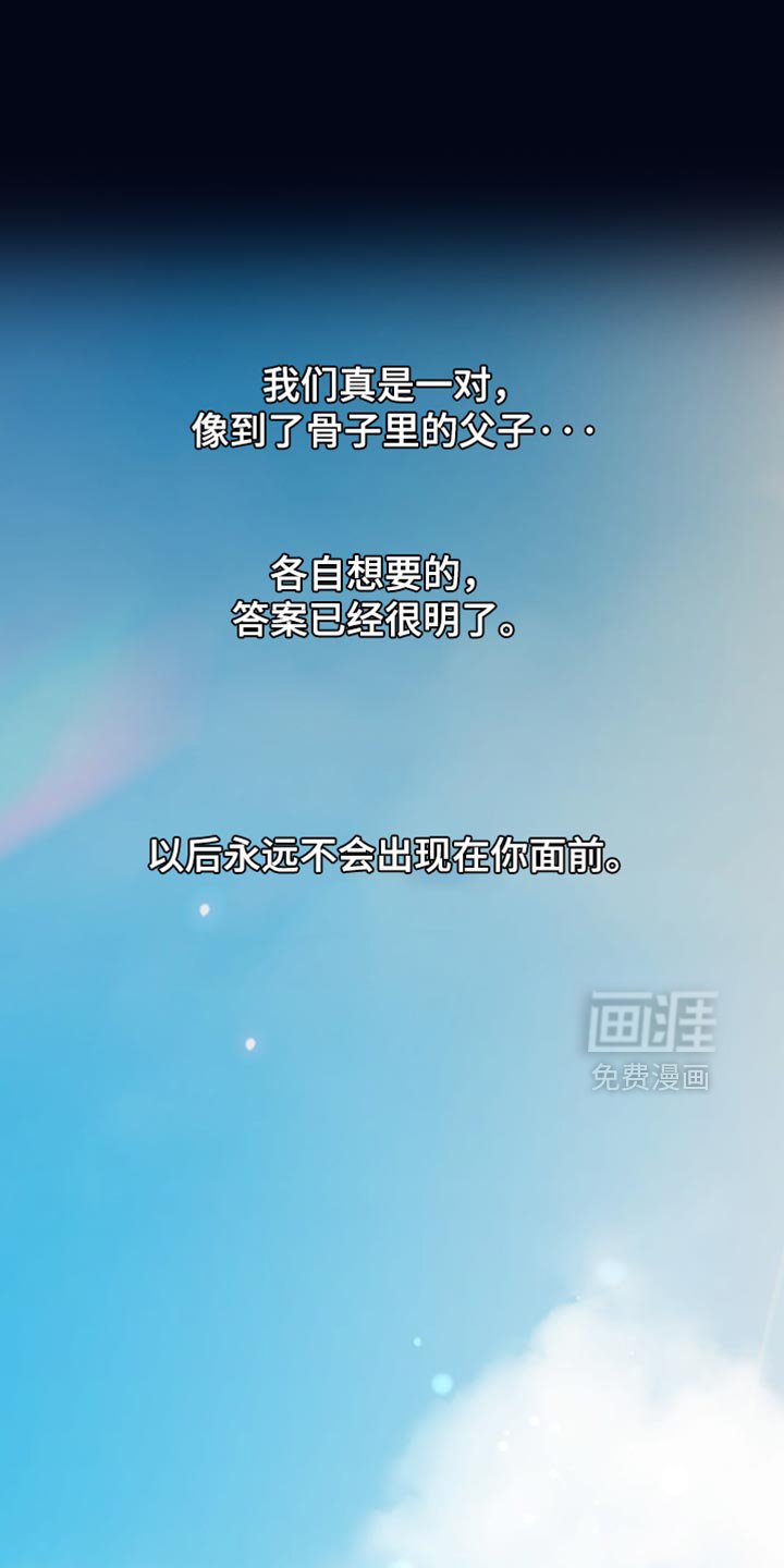 第71章：奉献一切的觉悟