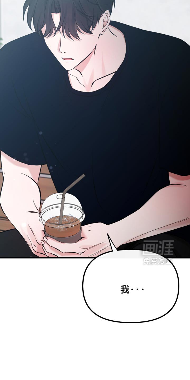 第71章：奉献一切的觉悟