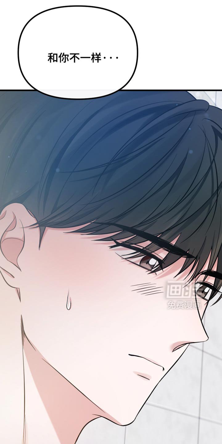 第71章：奉献一切的觉悟