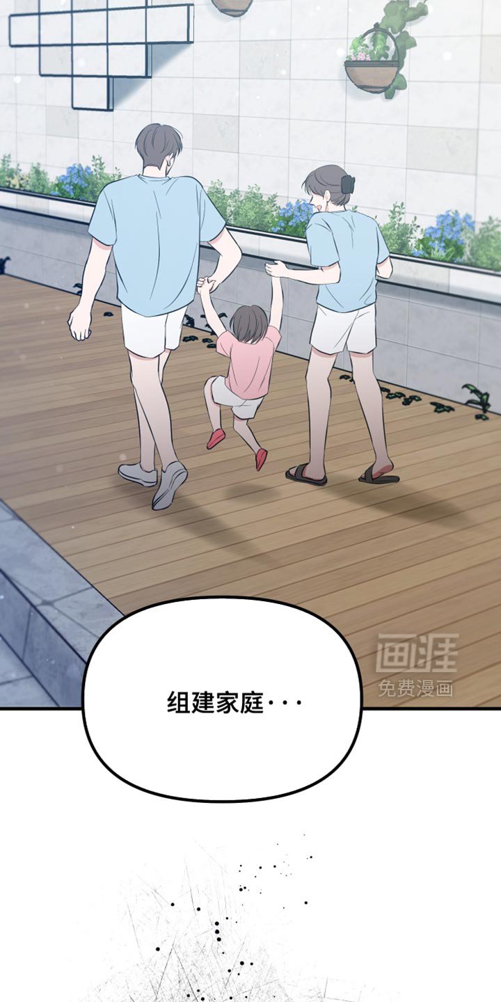 第71章：奉献一切的觉悟