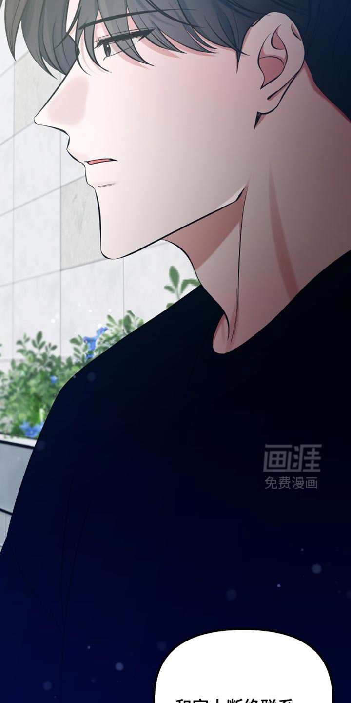 第71章：奉献一切的觉悟