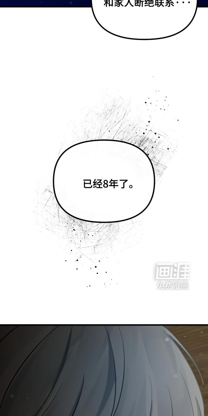 第71章：奉献一切的觉悟