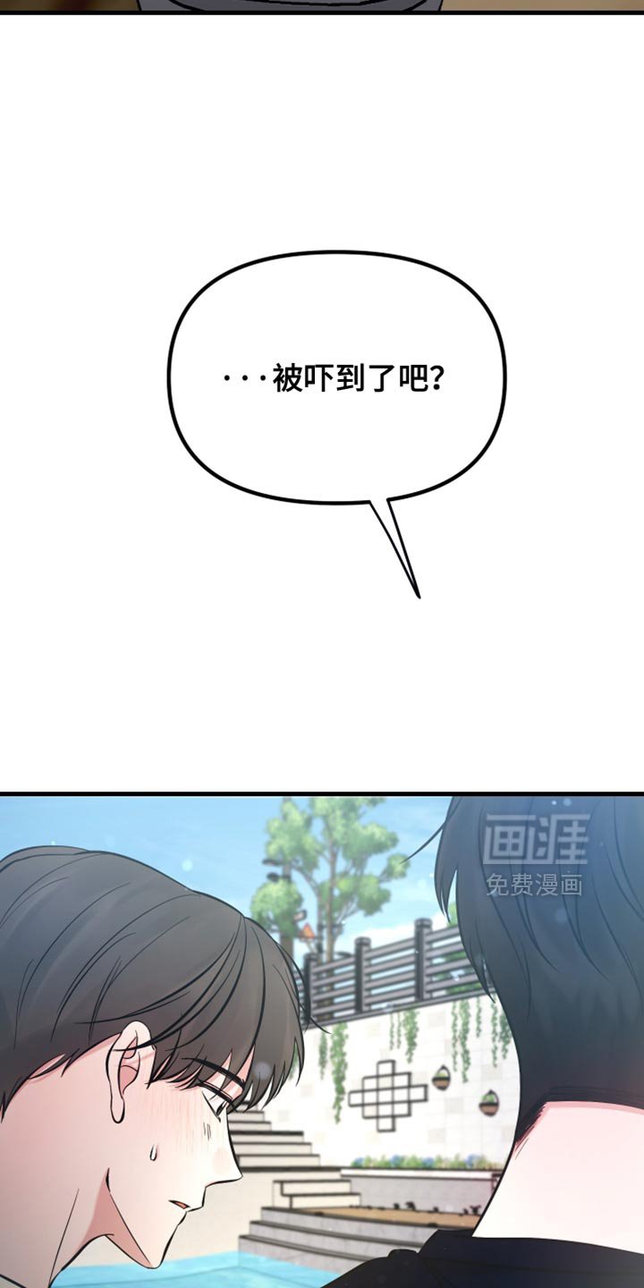 第71章：奉献一切的觉悟