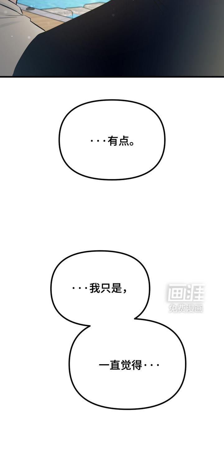 第71章：奉献一切的觉悟