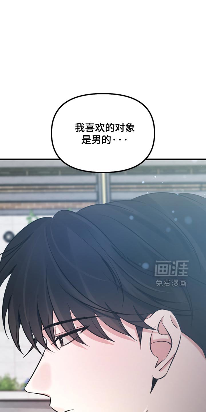 第71章：奉献一切的觉悟