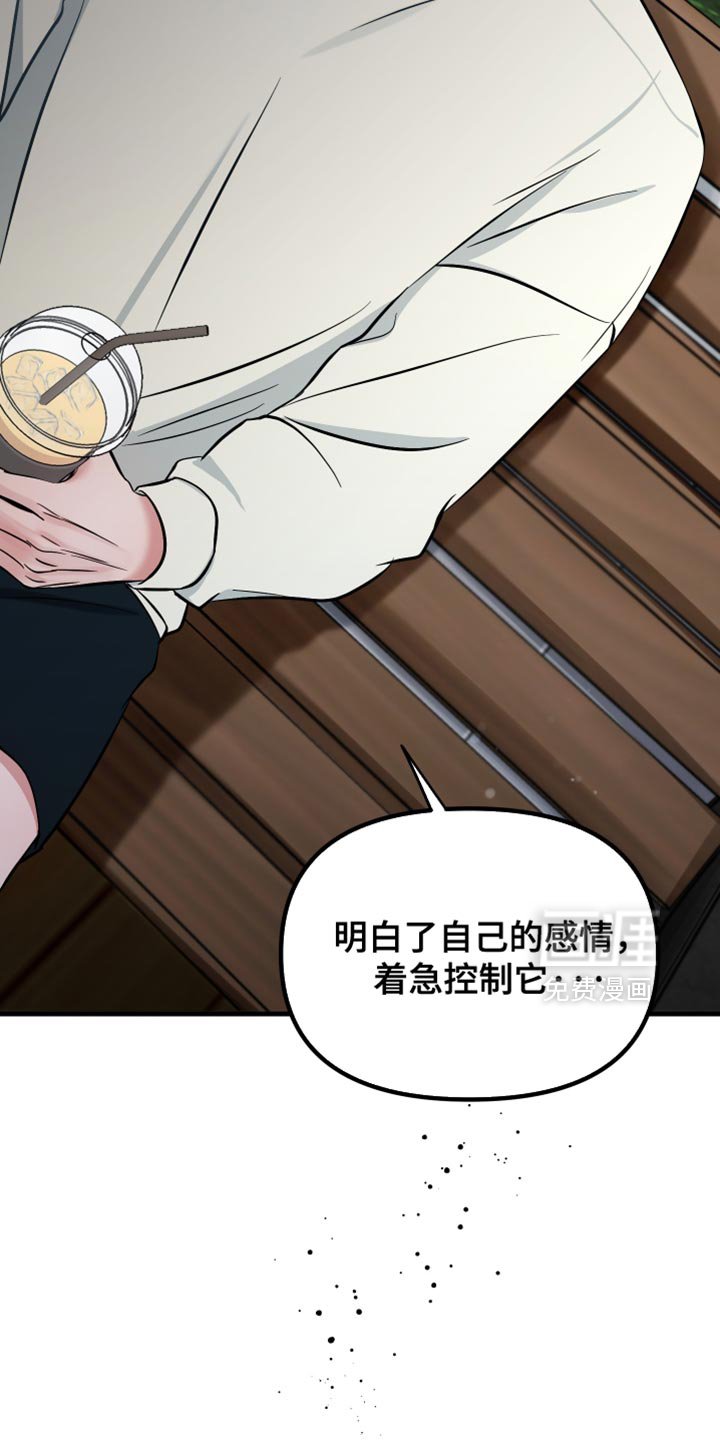 第71章：奉献一切的觉悟