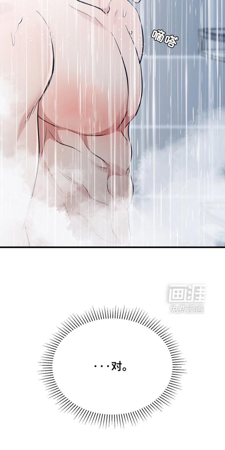 第71章：奉献一切的觉悟
