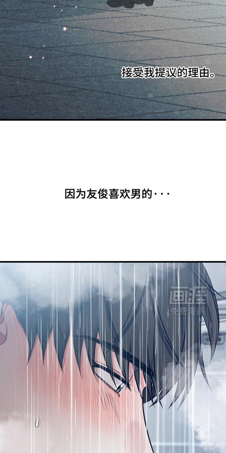 第71章：奉献一切的觉悟