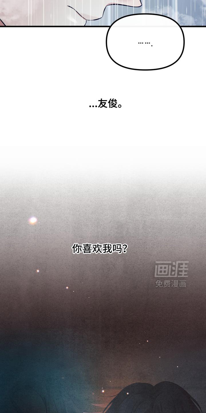 第71章：奉献一切的觉悟
