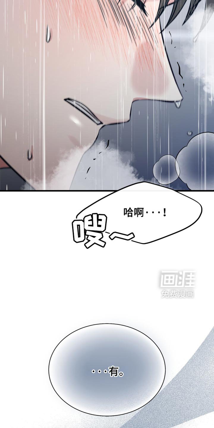 第71章：奉献一切的觉悟