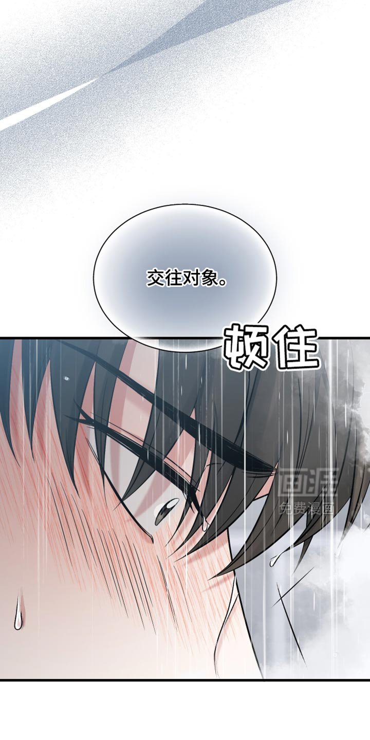 第71章：奉献一切的觉悟