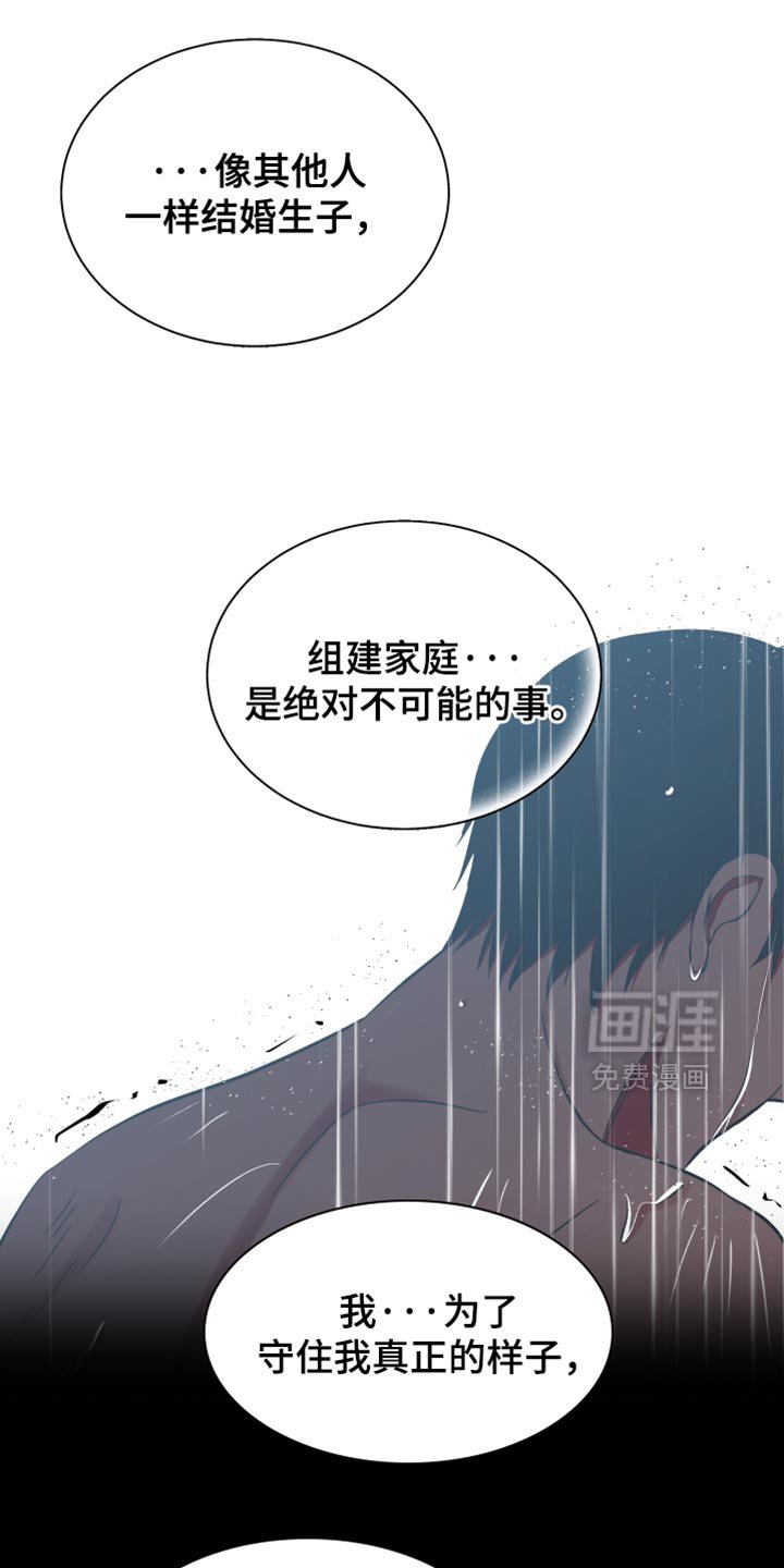 第71章：奉献一切的觉悟