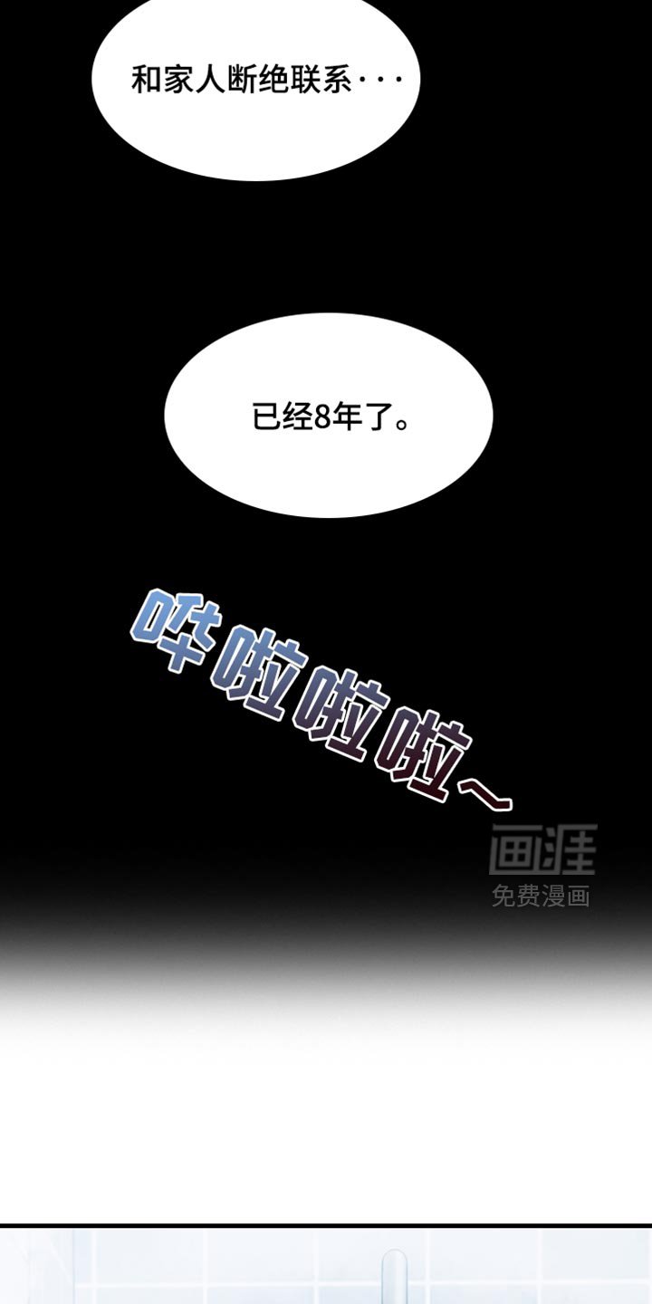 第71章：奉献一切的觉悟
