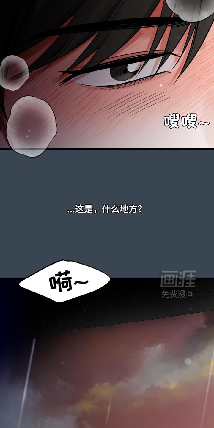 第72章：愧疚
