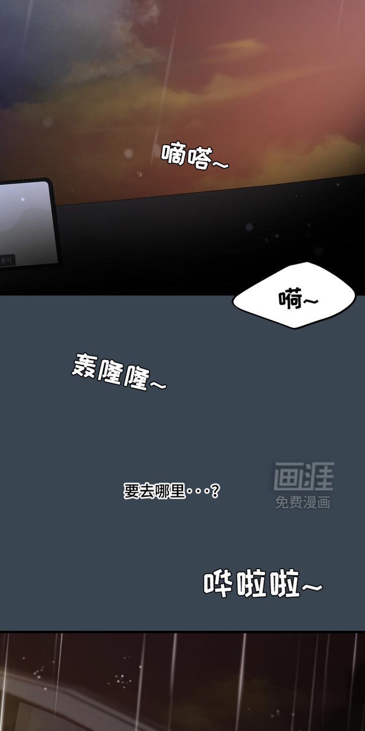 第72章：愧疚