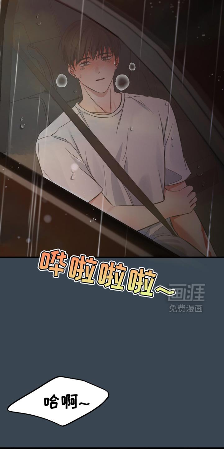 第72章：愧疚