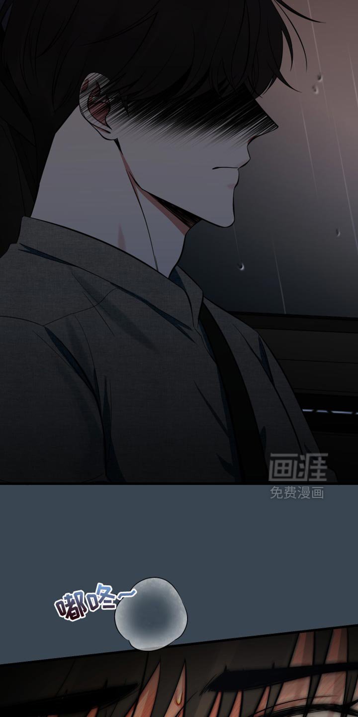 第72章：愧疚
