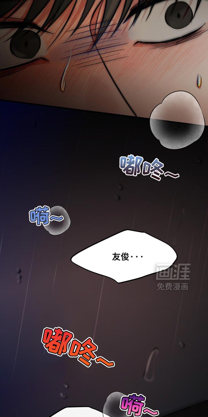 第72章：愧疚