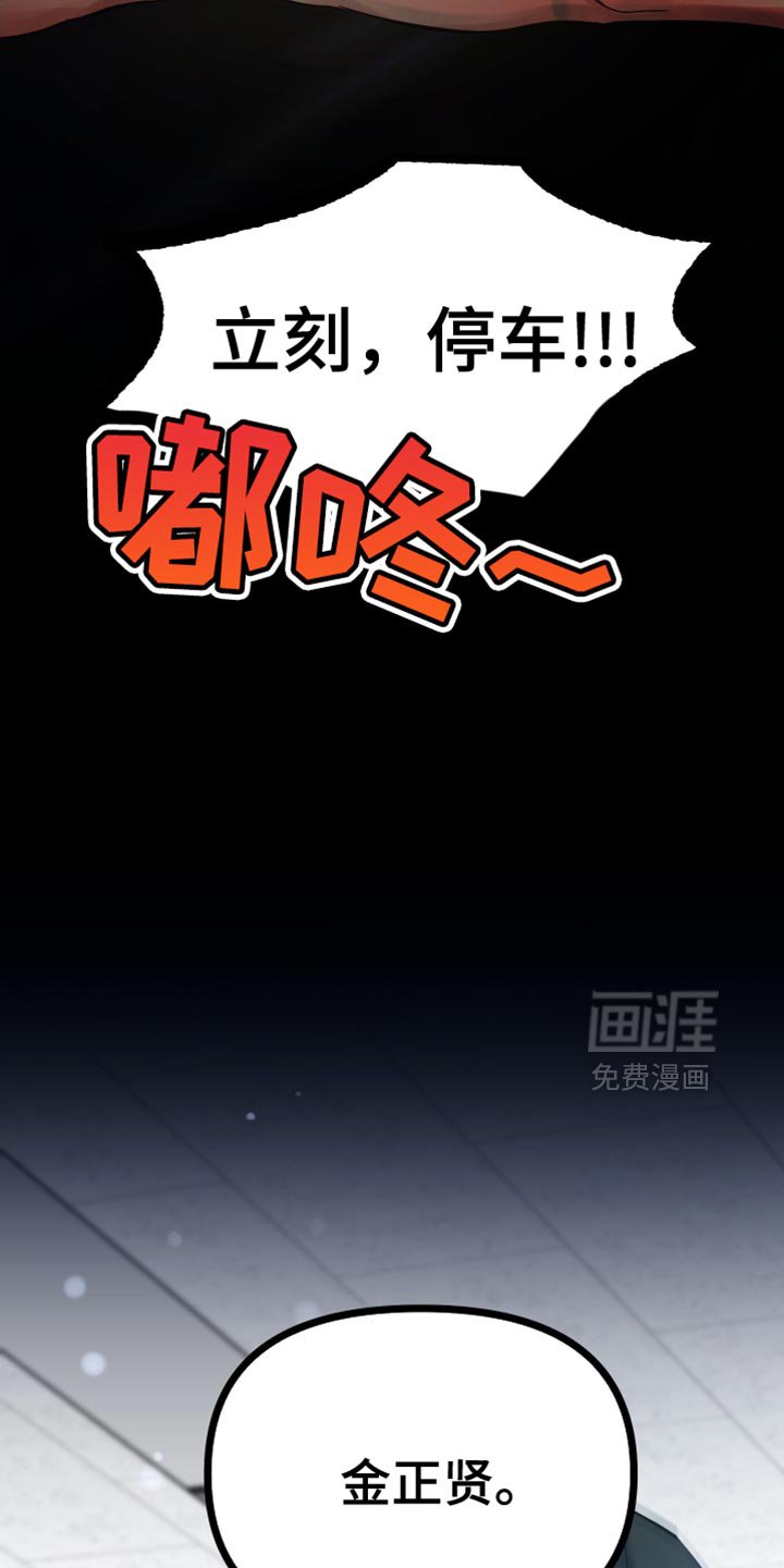 第72章：愧疚