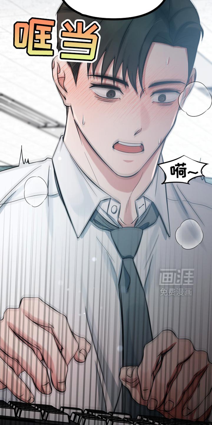 第72章：愧疚