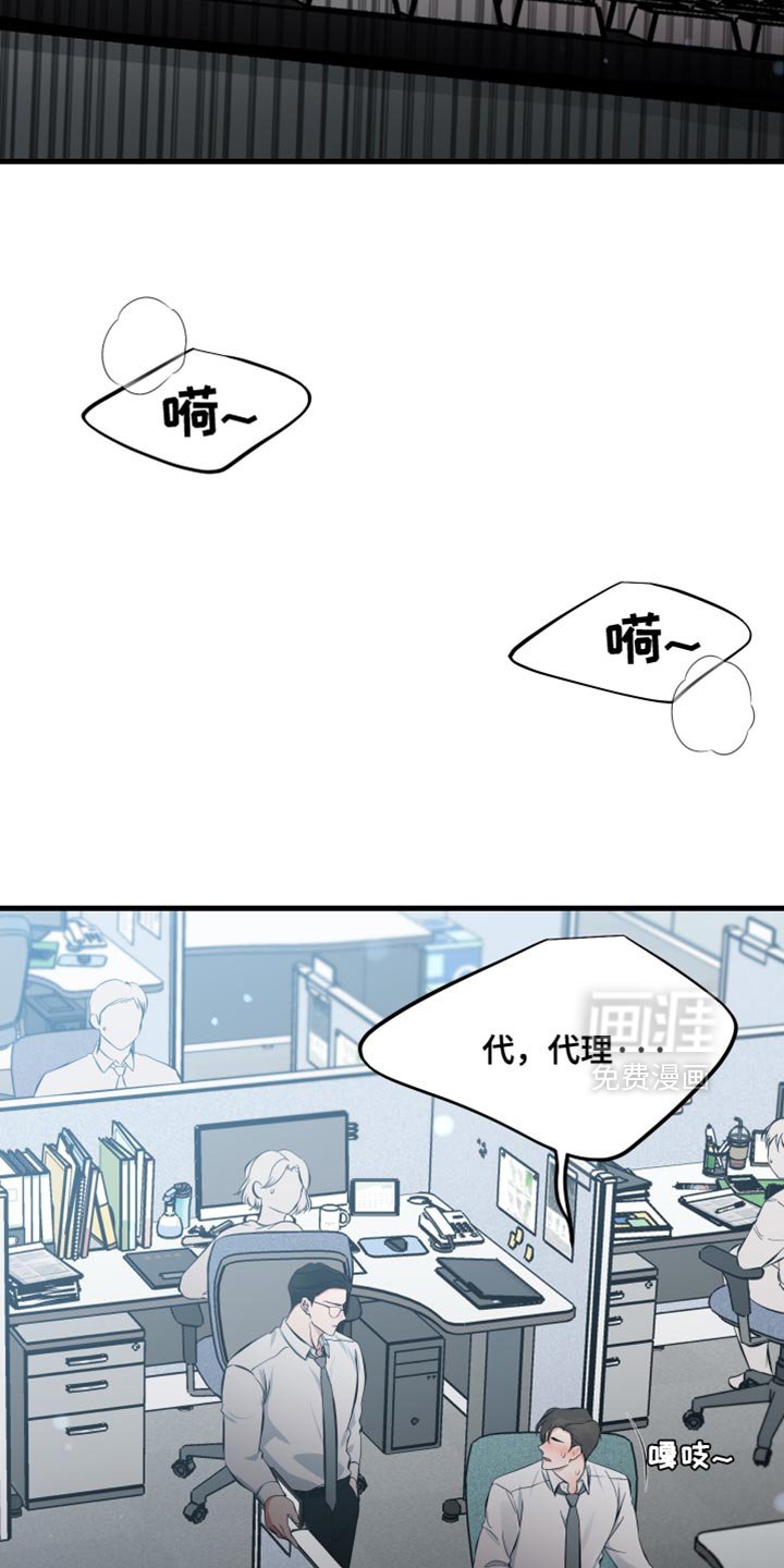 第72章：愧疚