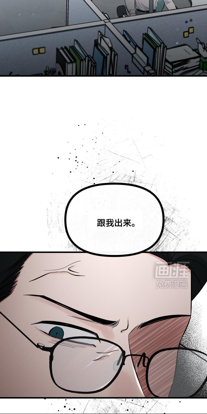 第72章：愧疚