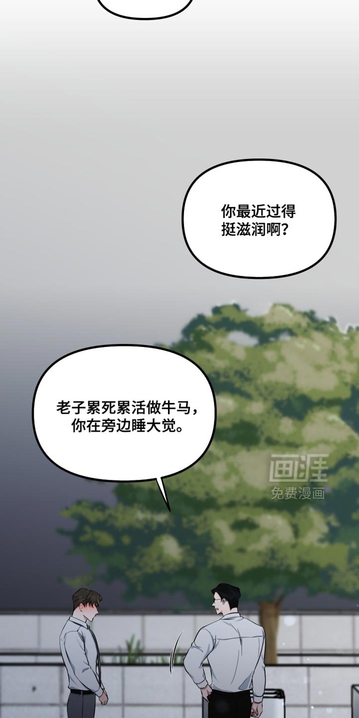 第72章：愧疚