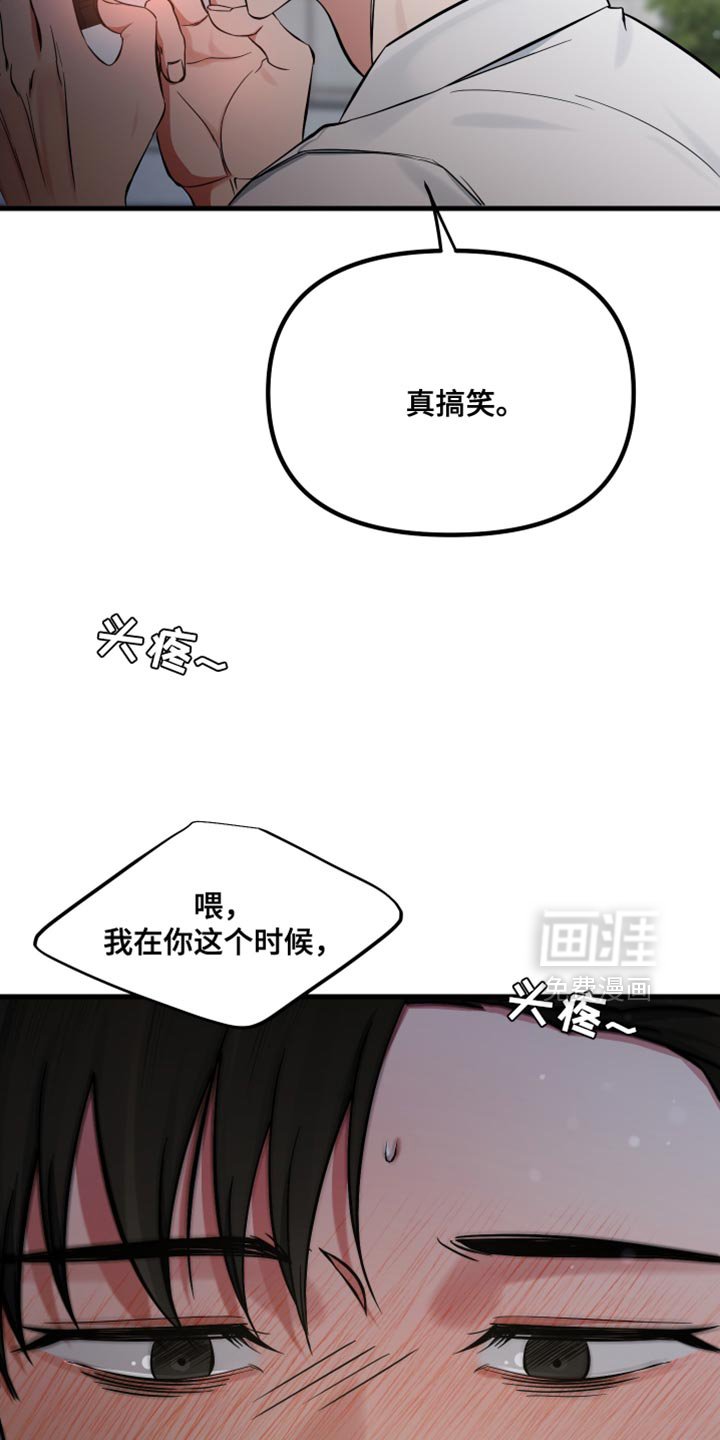 第72章：愧疚