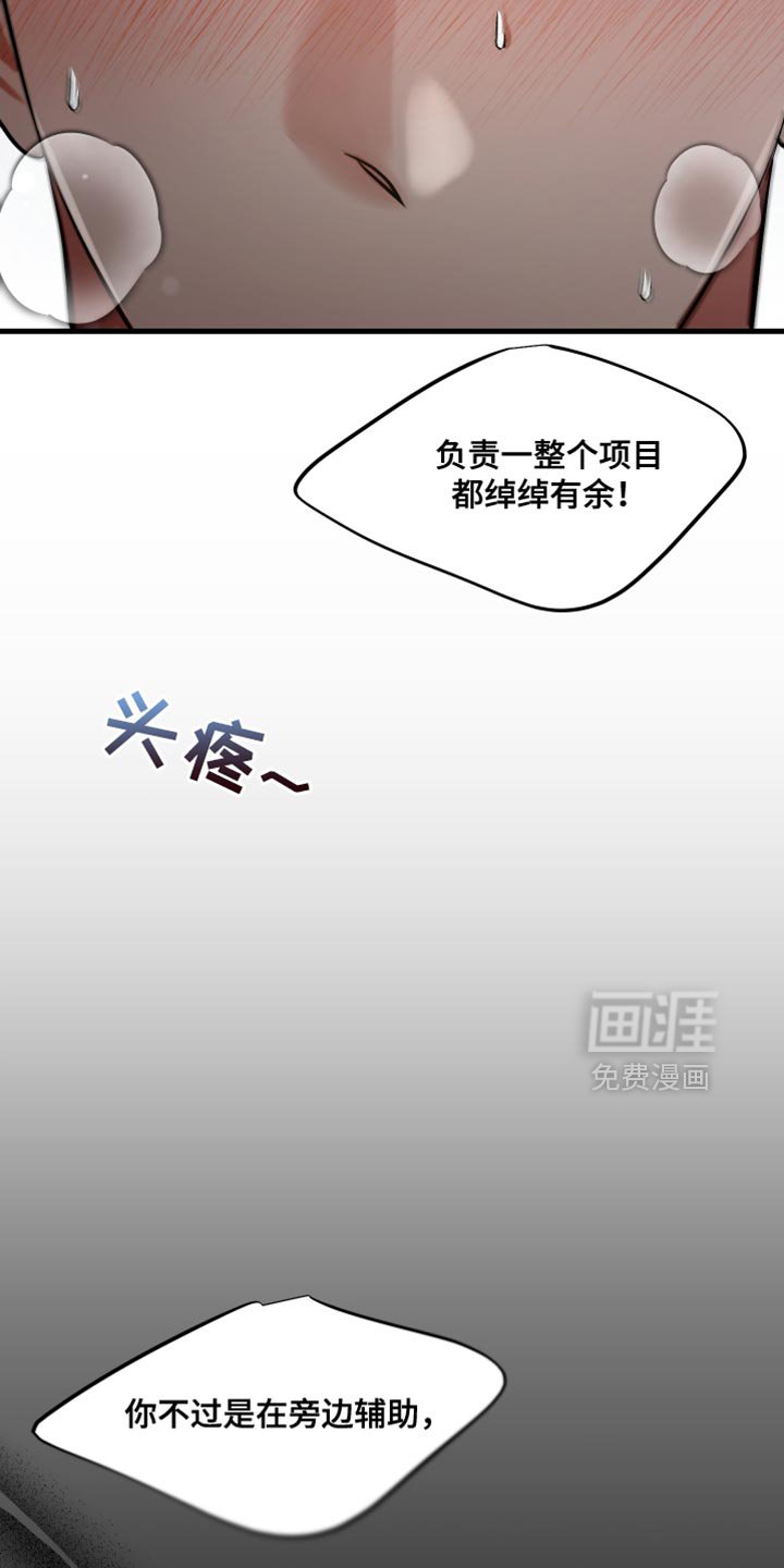 第72章：愧疚