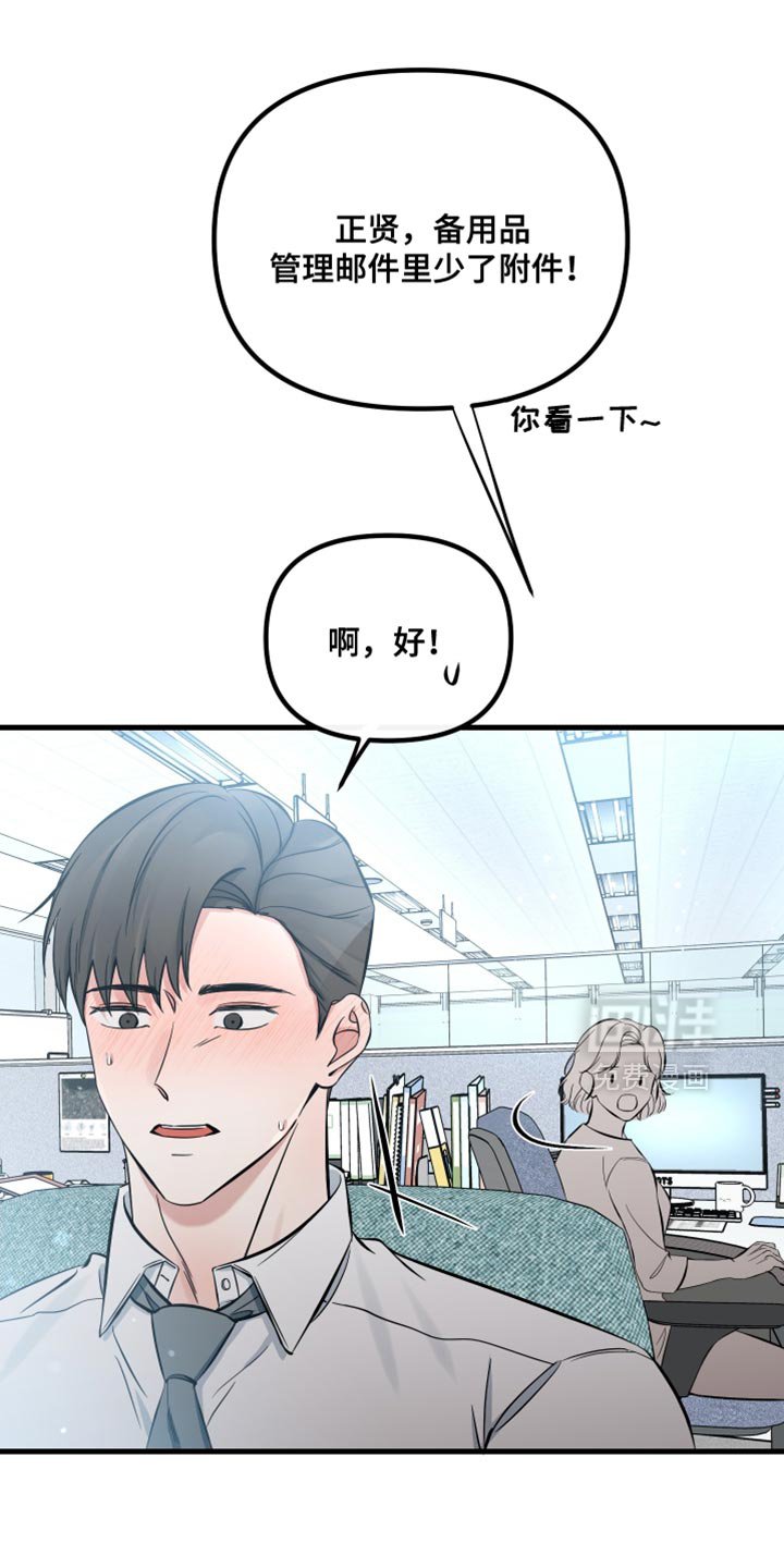 第72章：愧疚