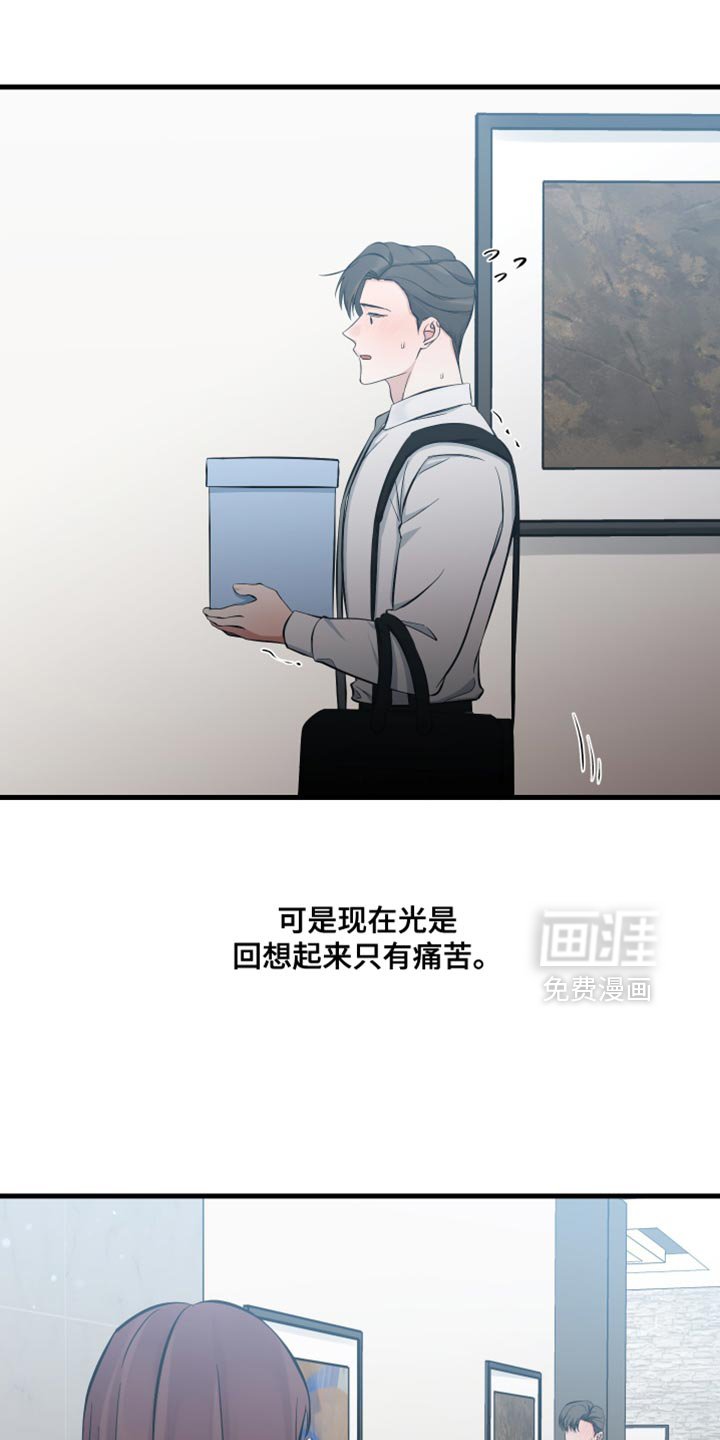 第72章：愧疚