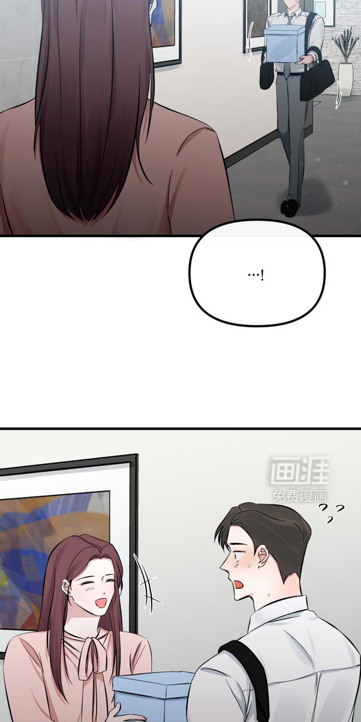第72章：愧疚