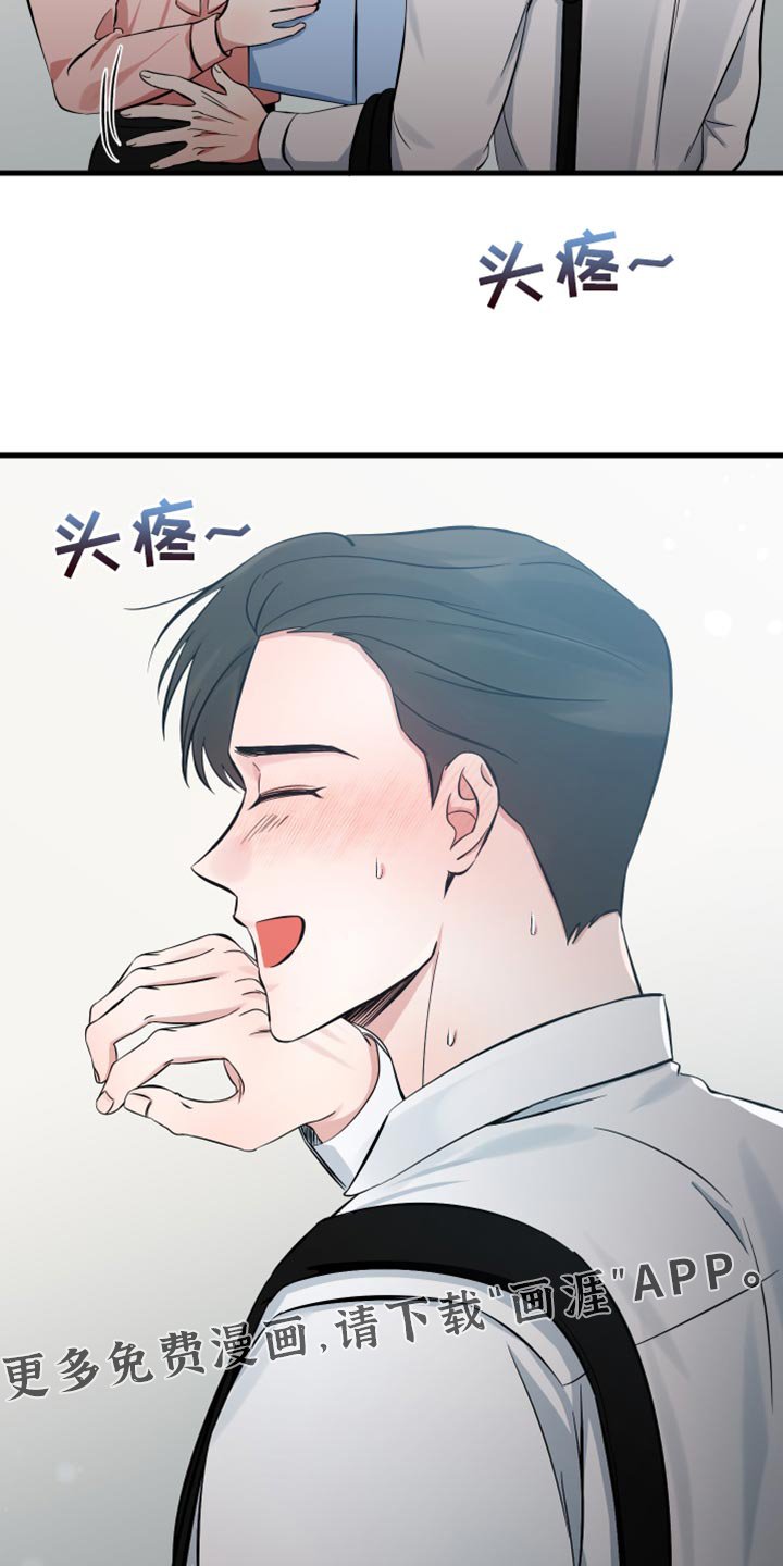 第72章：愧疚